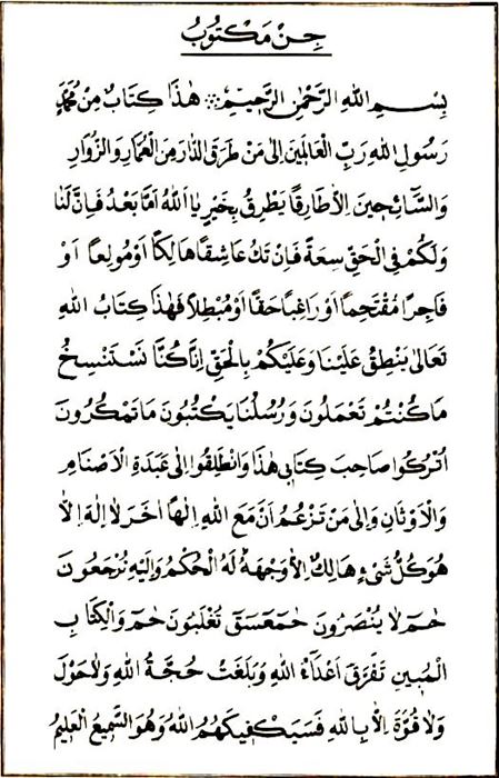 3 Harflilerden korkmak ?