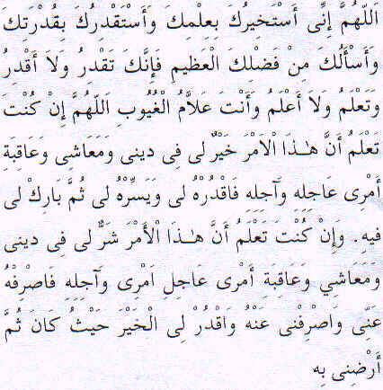 İstihare Duası Arapça okunuşu ve Türkçe anlamı