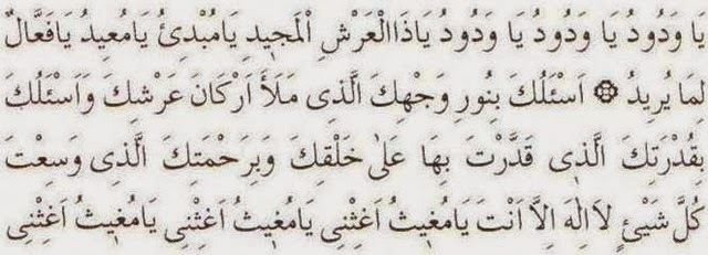 Gök kapılarını titreten dua…