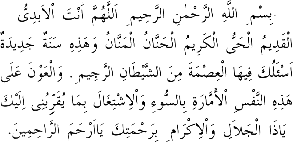 Mübarek Gün ve Gecelerde Yapılacak Dualar