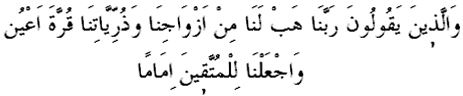 Çocuk sahibi olmak için okunacak dua