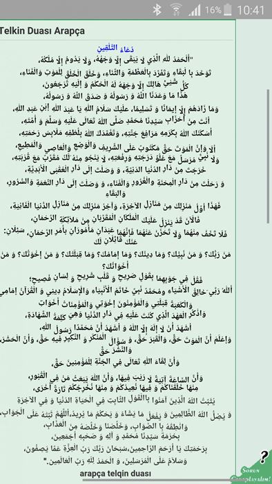 Telkin Duası Arapça
