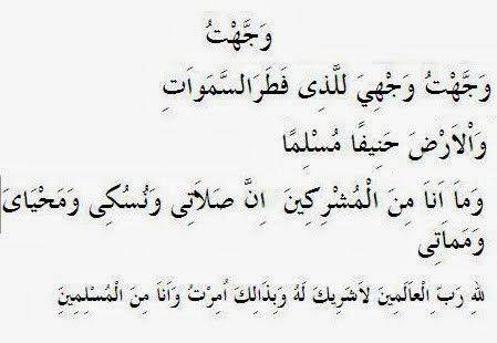 Veccehtu vechiye duası [iftitah duası] arapça türkçe ve anlamı