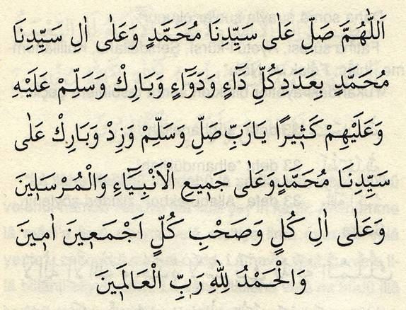 Şafii mezhebine göre namaz tesbihatı