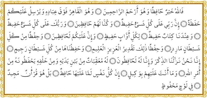 Evlenemeyenler için okunacak dua