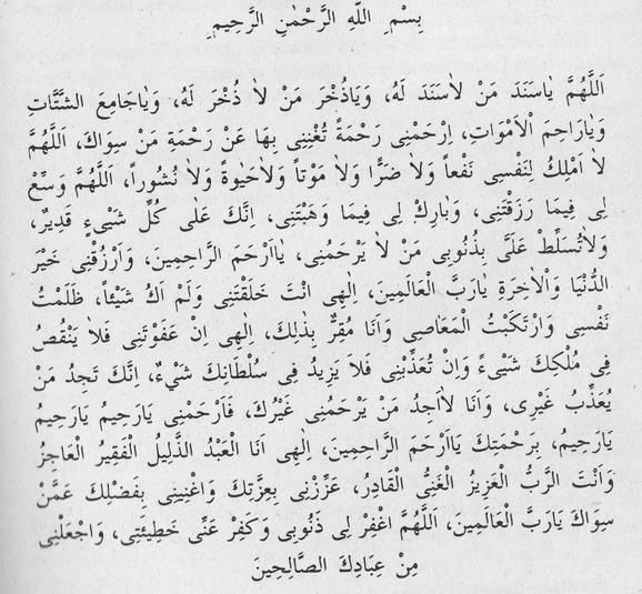 Sigarayı bırakmak için dua