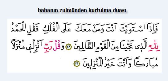 Babanın zulmünden kurtulma duası