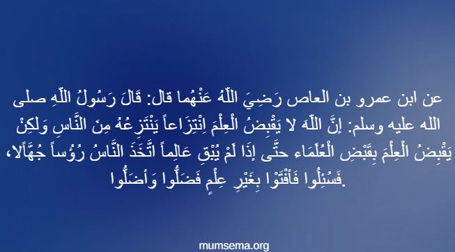 İslam ve İlim ile ilgili hazır vaaz