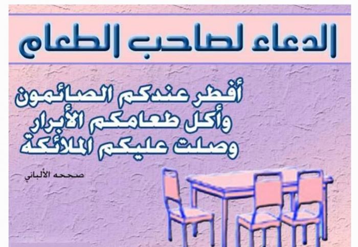 Ekele taame kumul ebrar