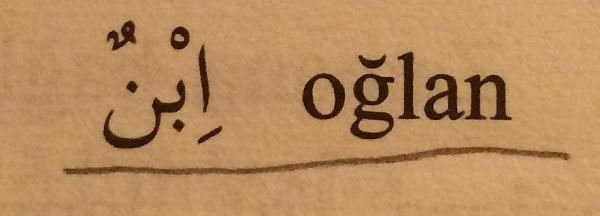 Arapça Kelimeyi Marife Yapmak