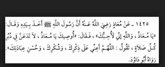 Allahümme einni ala zikrike ve şükrike ve hüsni ibadetike duası