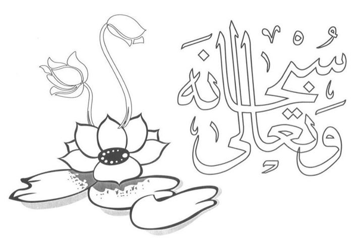 Miniklere boyama sayfaları