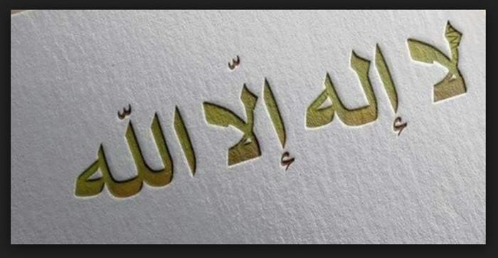 Lailahe İllAllah Mucizesi