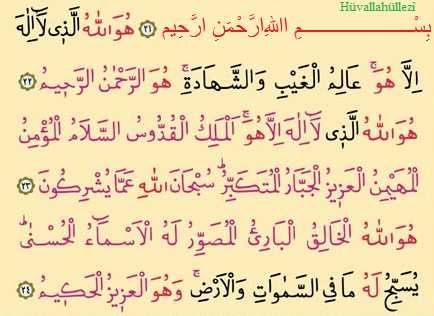 HüvAllahüllezi (haşr süresinin son üç ayeti)