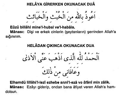 Tuvalete giriş ve çıkış duaları