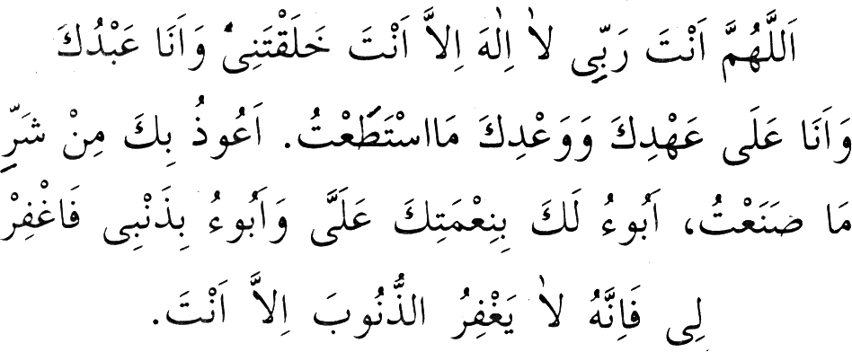 Seyyidül İstiğfar Duası