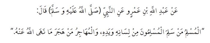 40 Hadis Arapça Türkçe