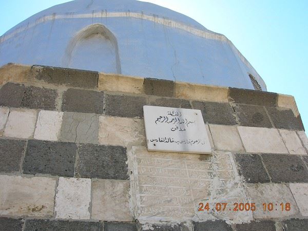 Bilal bin Rebah Habeşi (r.a)