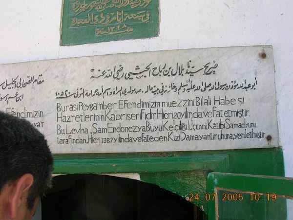 Bilal bin Rebah Habeşi (r.a)