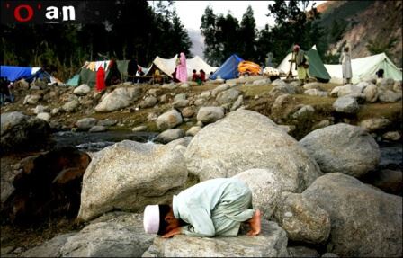 Namazı Huşu ile kılmak için