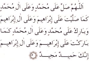 Kur’ân’ı Hıfz Etme (ezberleme) Namazı ve Duası