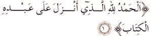 Kur’ân’ı Hıfz Etme (ezberleme) Namazı ve Duası