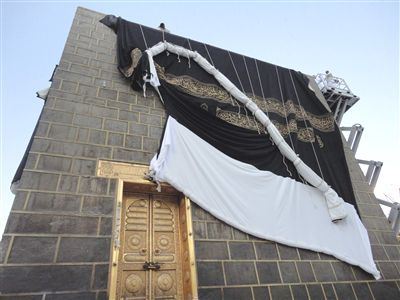 Kabenin Örtüsüz Resimleri