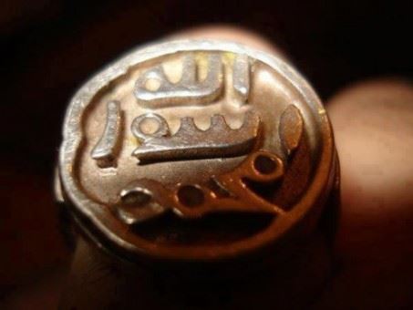 Peygamber Efendimizin Kişisel Eşyaları