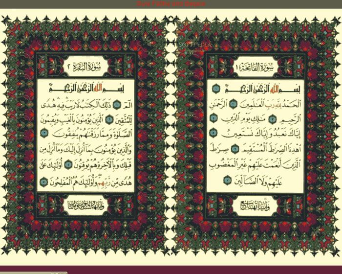 Kur’an-ı Kerim Resimleri