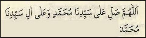 Allahümme salli ala seyyidina muhammedin ve ala ali seyyidina Muhammed anlamı