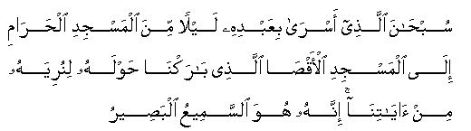 Miraç gecesi ile ilgili ayetler