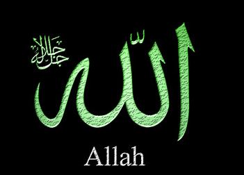 Allah ismi İmzaları