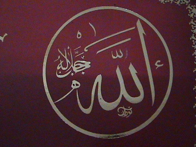 Allah ismi İmzaları