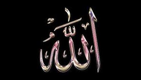 Allah ismi İmzaları