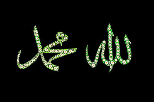 Allah ve Muhammed(S.AV) muhteşemler arka plan resimler