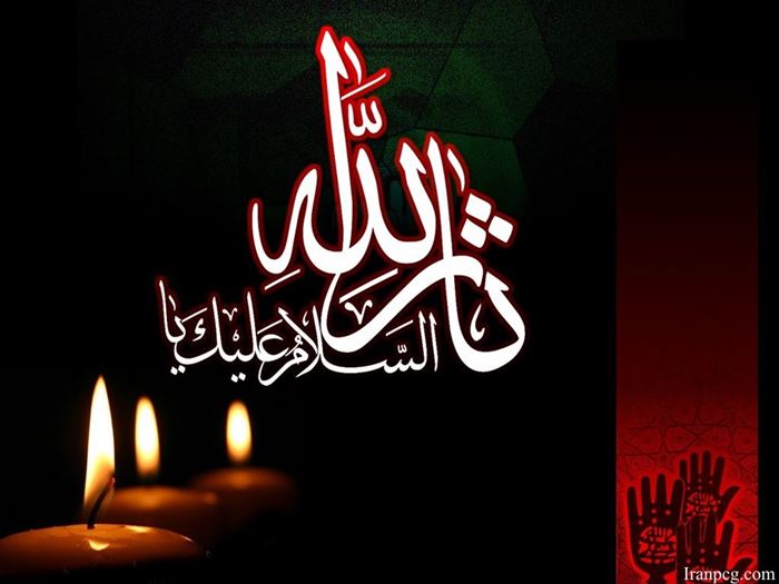 Allah ve Muhammed(S.AV) muhteşemler arka plan resimler