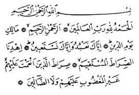 Fatiha suresinin kolay okunuşu ve yazılışı