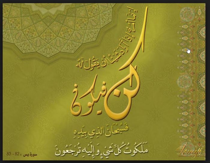 Kün feyekün kelimesinin anlamı nedir?