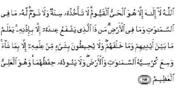 Ayetel kürsi kolay ezberleme