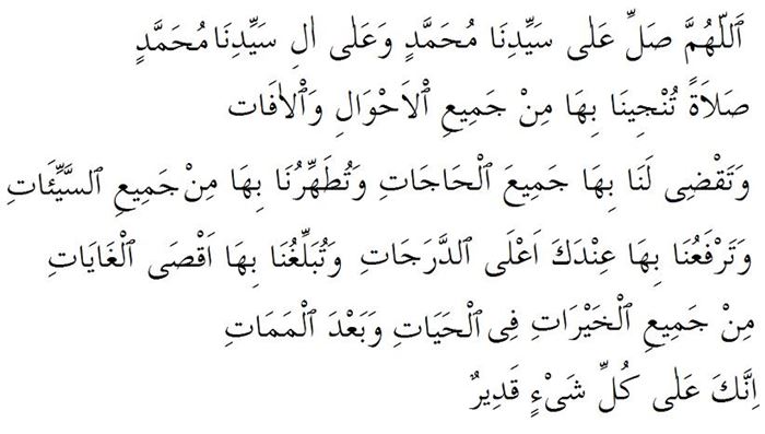 Berat gecesi tesbih namazı nasıl kılınır?