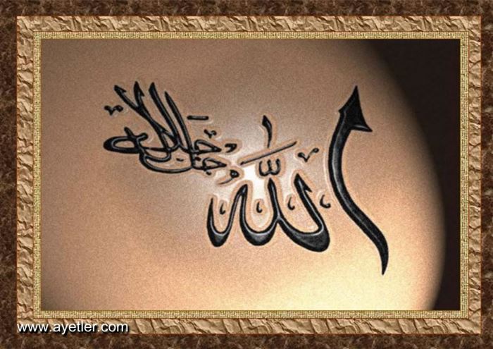 Allah yazılı resimler