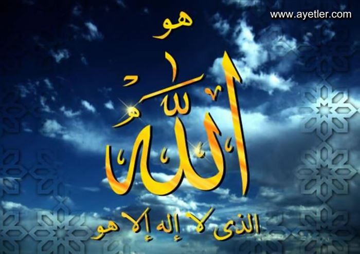 Allah yazılı resimler