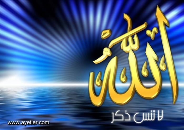 Allah yazılı resimler