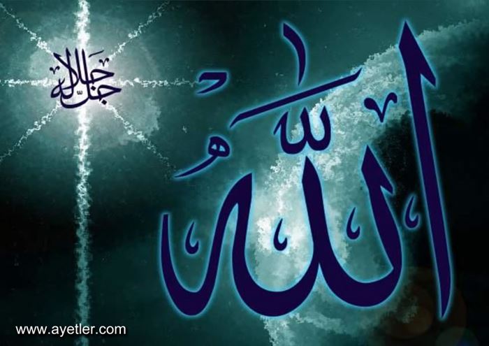Allah yazılı resimler