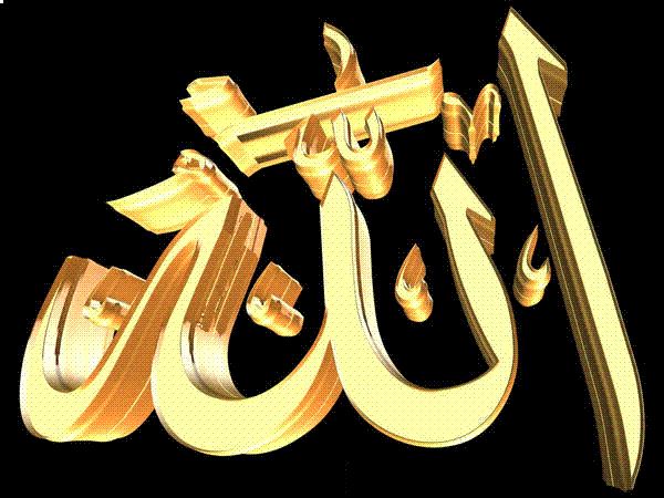 Allah yazılı resimler