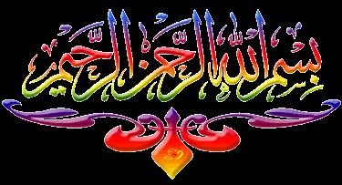 Besmele niçin çekilir?