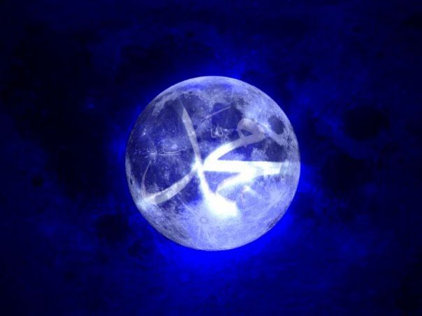 Hz.Muhammed (sav) ismi (resimlerle)