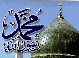 Hz.Muhammed (sav) ismi (resimlerle)