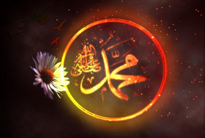 Hz.Muhammed (sav) ismi (resimlerle)