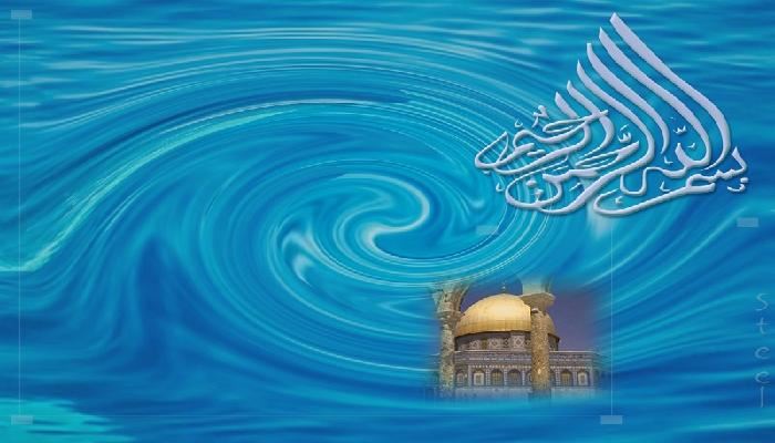 Allah ismi resimleri